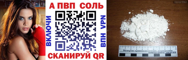 А ПВП VHQ  KRAKEN зеркало  Барабинск 