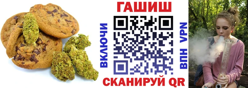 Печенье с ТГК марихуана  Барабинск 
