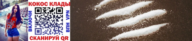 Cocaine 98%  Барабинск 