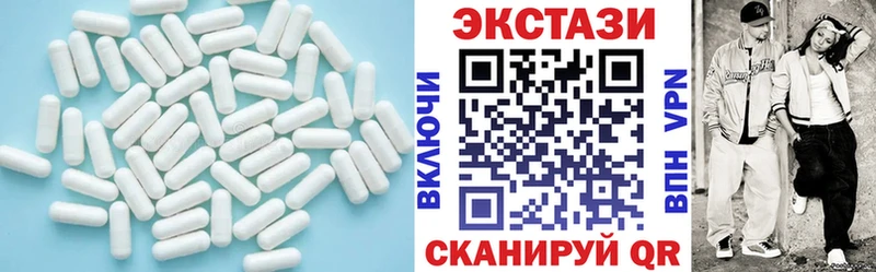 Экстази диски Барабинск
