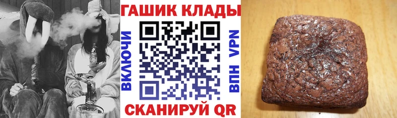 ГАШ хэш  Барабинск 