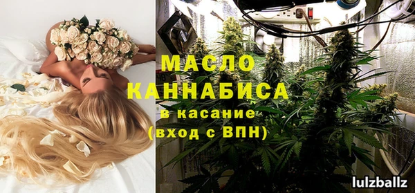 марки nbome Белокуриха