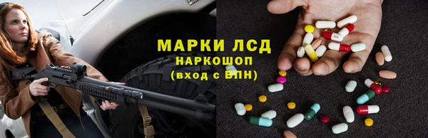 apvp Бронницы