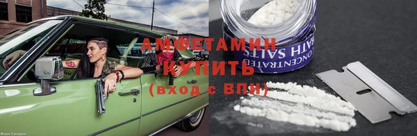 кристаллы Богданович