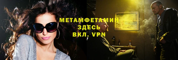 стаф Богородск