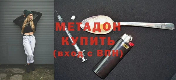 стаф Богородск