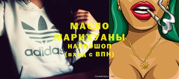 марки nbome Белокуриха