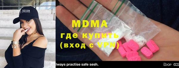 кристаллы Богданович
