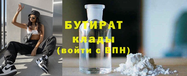 гашик Богородицк