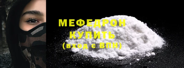гашик Богородицк