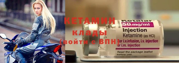 кристаллы Богданович