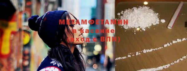 стаф Богородск