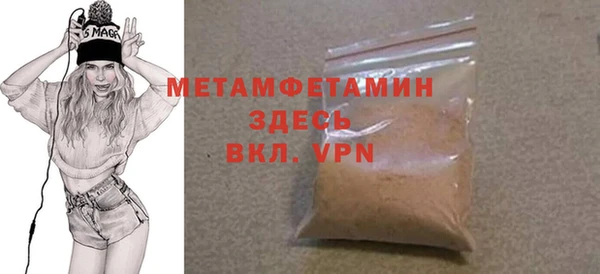 метадон Белоозёрский