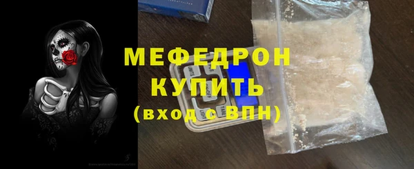 гашик Богородицк