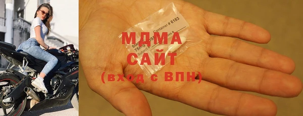 стаф Богородск