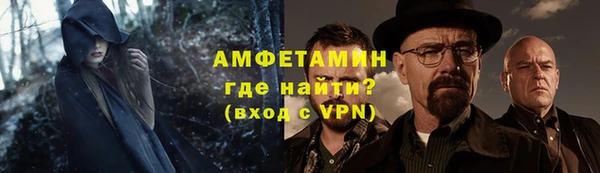 кристаллы Богданович