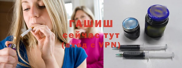 кристаллы Богданович