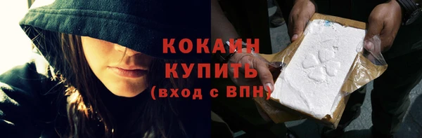 метадон Бугульма