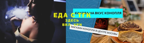 стаф Богородск
