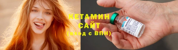 кристаллы Богданович