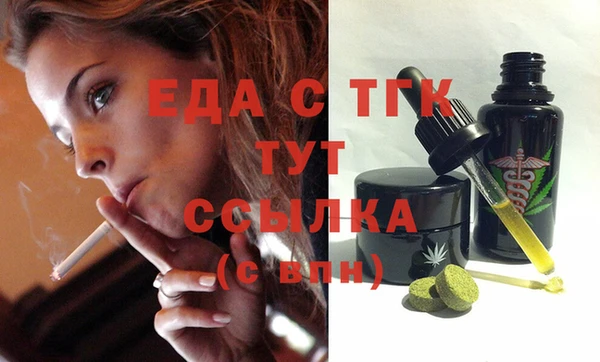 стаф Богородск