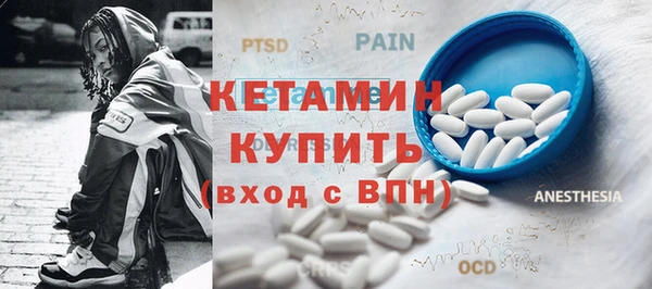 PSILOCYBIN Бородино