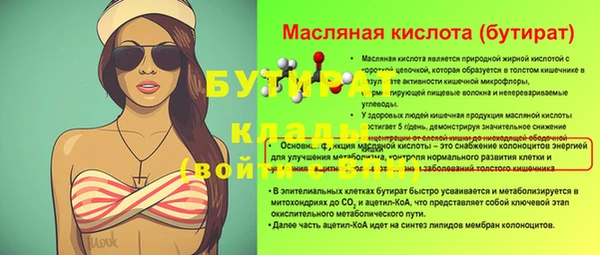 apvp Бронницы