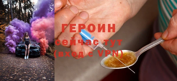 кристаллы Богданович