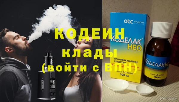 метадон Бугульма