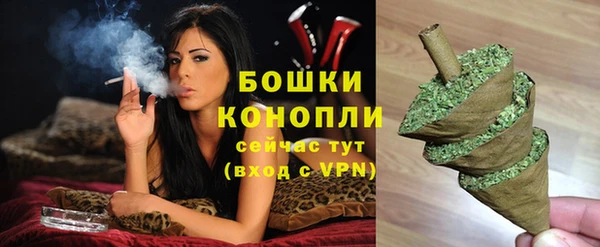кристаллы Богданович