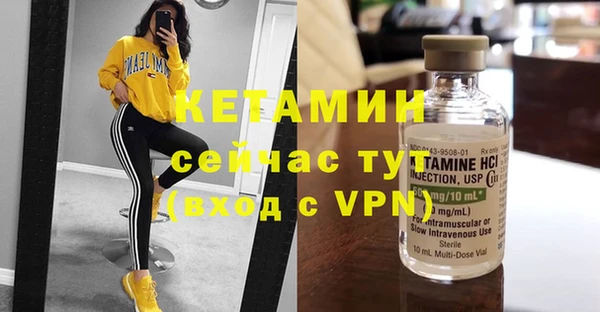 кристаллы Богданович