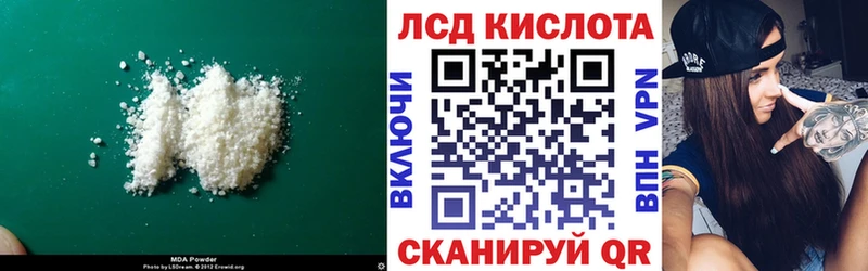 сайты даркнета формула Барабинск LSD-25 экстази ecstasy