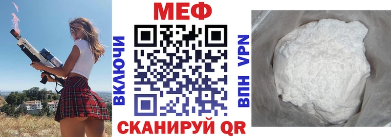 ссылка на мегу рабочий сайт  Барабинск  МЕФ 4 MMC 
