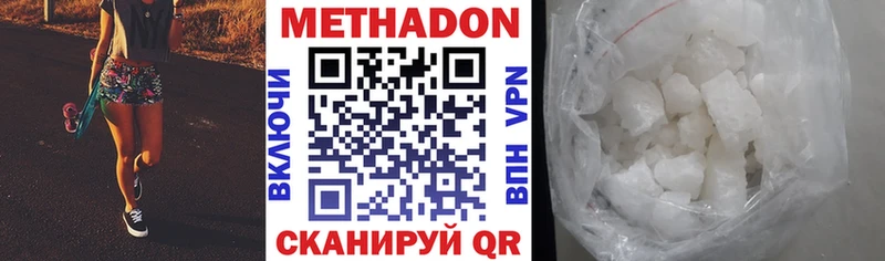 наркота  Барабинск  Метадон мёд 