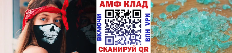 МЕТАМФЕТАМИН Декстрометамфетамин 99.9%  как найти наркотики  мориарти клад  Барабинск 