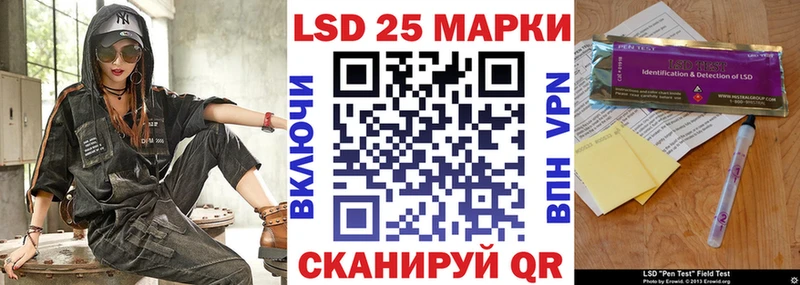 Наркотические марки 1,8мг  kraken ССЫЛКА  Барабинск 