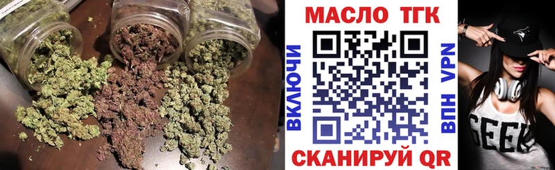 ТГК жижа как найти Барабинск