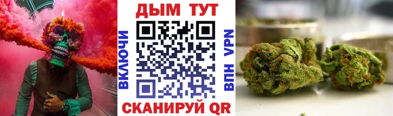 Каннабис семена  купить  сайты  Барабинск 